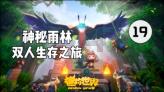 雷火官方网站入口